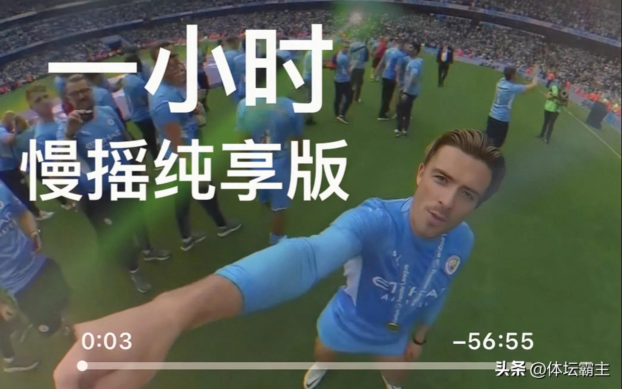 足坛十大球星绝技,足坛武林五绝