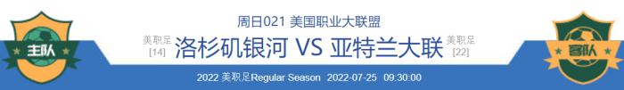 今日足球推荐斯塔贝克vs莫尔德,今日竞彩球队莫尔德分析