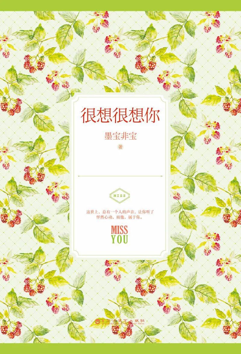 刘慈欣球状闪电小说解说,刘慈欣科幻球形闪电