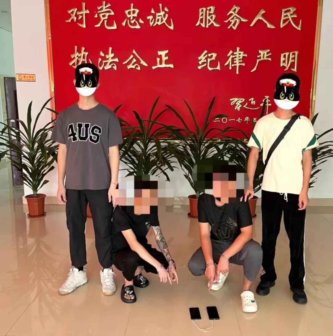 捣毁网络电信诈骗窝点,警方打掉电信网络诈骗窝点