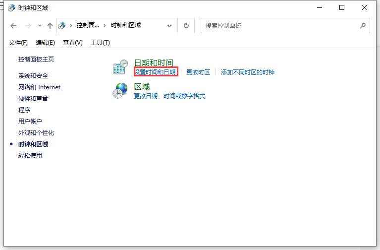windowsntp服务器时区设置,windowsntp服务器设置