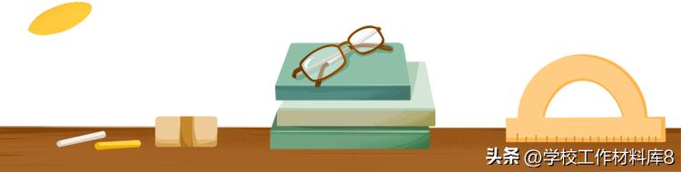 2023-2024学年教学工作年度总结,学校学期教科研工作总结