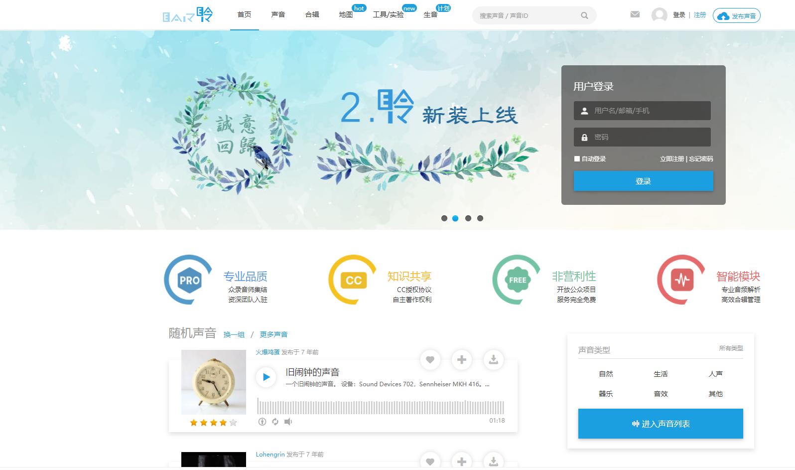 做自媒体需要的素材网站,自媒体国内十大免费素材网站