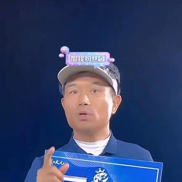 怎么加入天元邓刚短视频计划,天元邓刚怎么代理