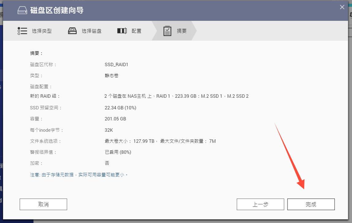 qnap濞佽仈閫歯asts-ts216,qnap濞佽仈閫歯asts-216