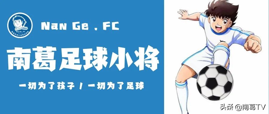 爱踢球的女生有多努力,爱足球的女生每一天都是彩虹