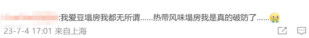 新加坡饮料分级三得利,新加坡饮料等级划分图解纯牛奶