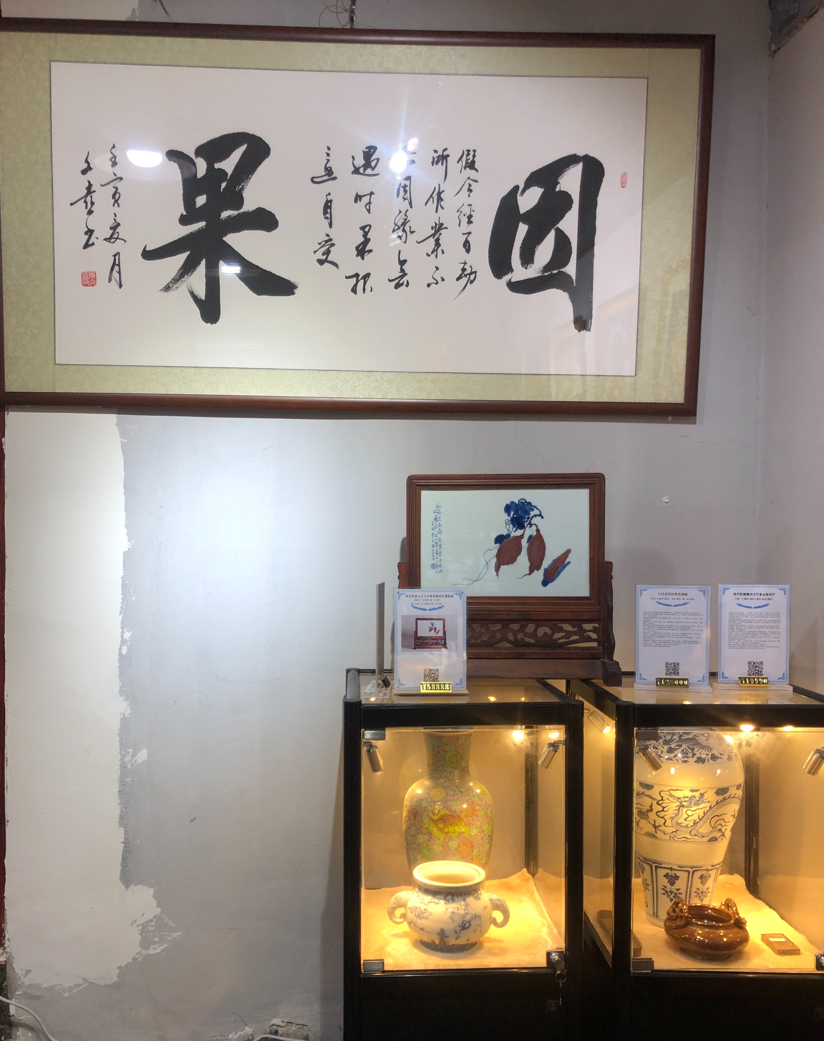 文会馆,武汉商业会馆