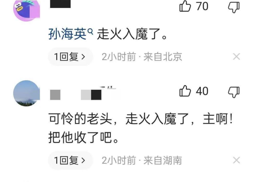 丢脸吗？68岁孙海英64岁吕丽萍，美国捡垃圾年赚400万发誓不回国