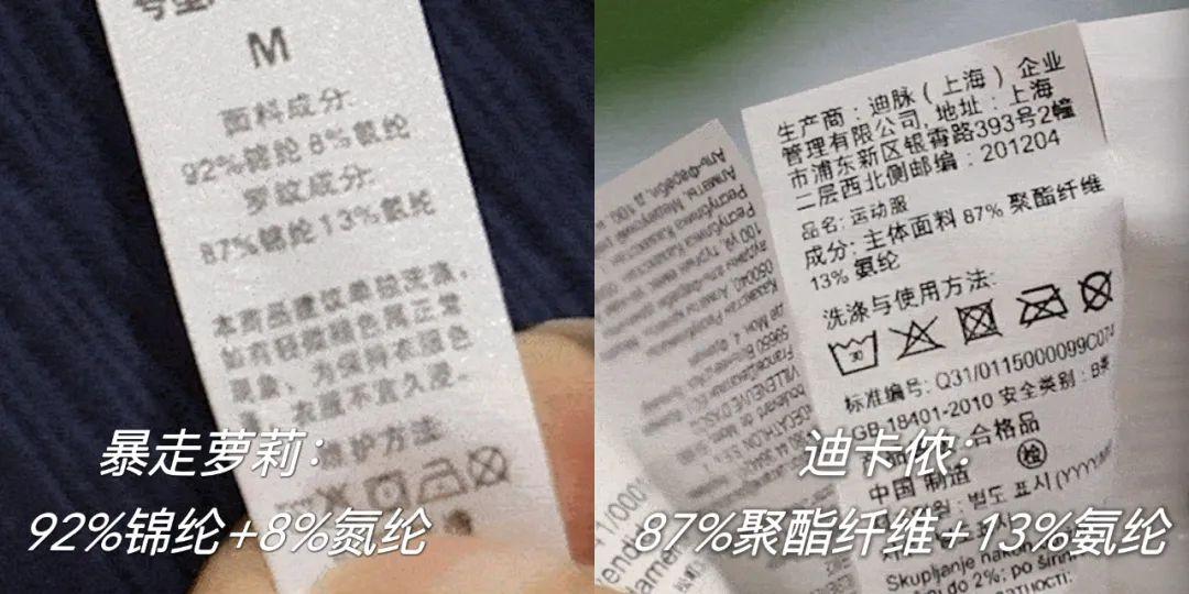 山寨lululemon,lululemon打假