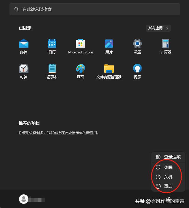 windows11休眠黑屏,windows11系统休眠功能要关吗