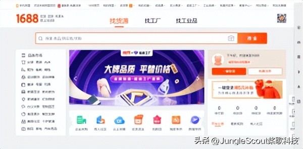 找个靠谱的供应商是多么重要,如何找到靠谱的供应商