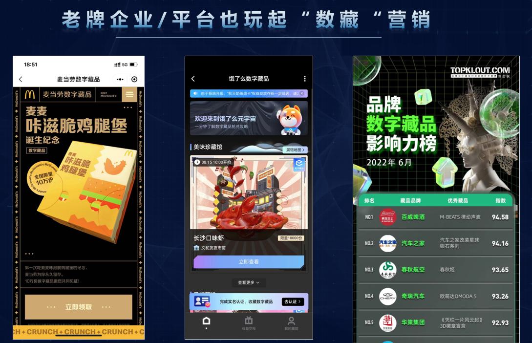 数字藏品nft赚钱吗,数字藏品icu