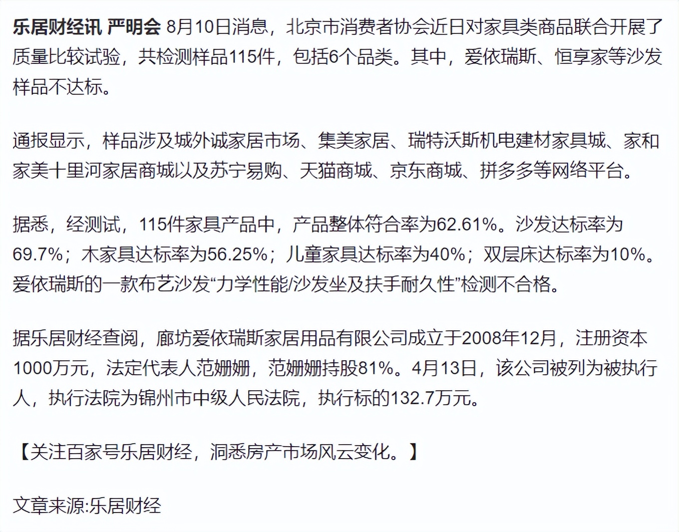 消费者投诉逐年增加的原因,消费者盲目维权的危害