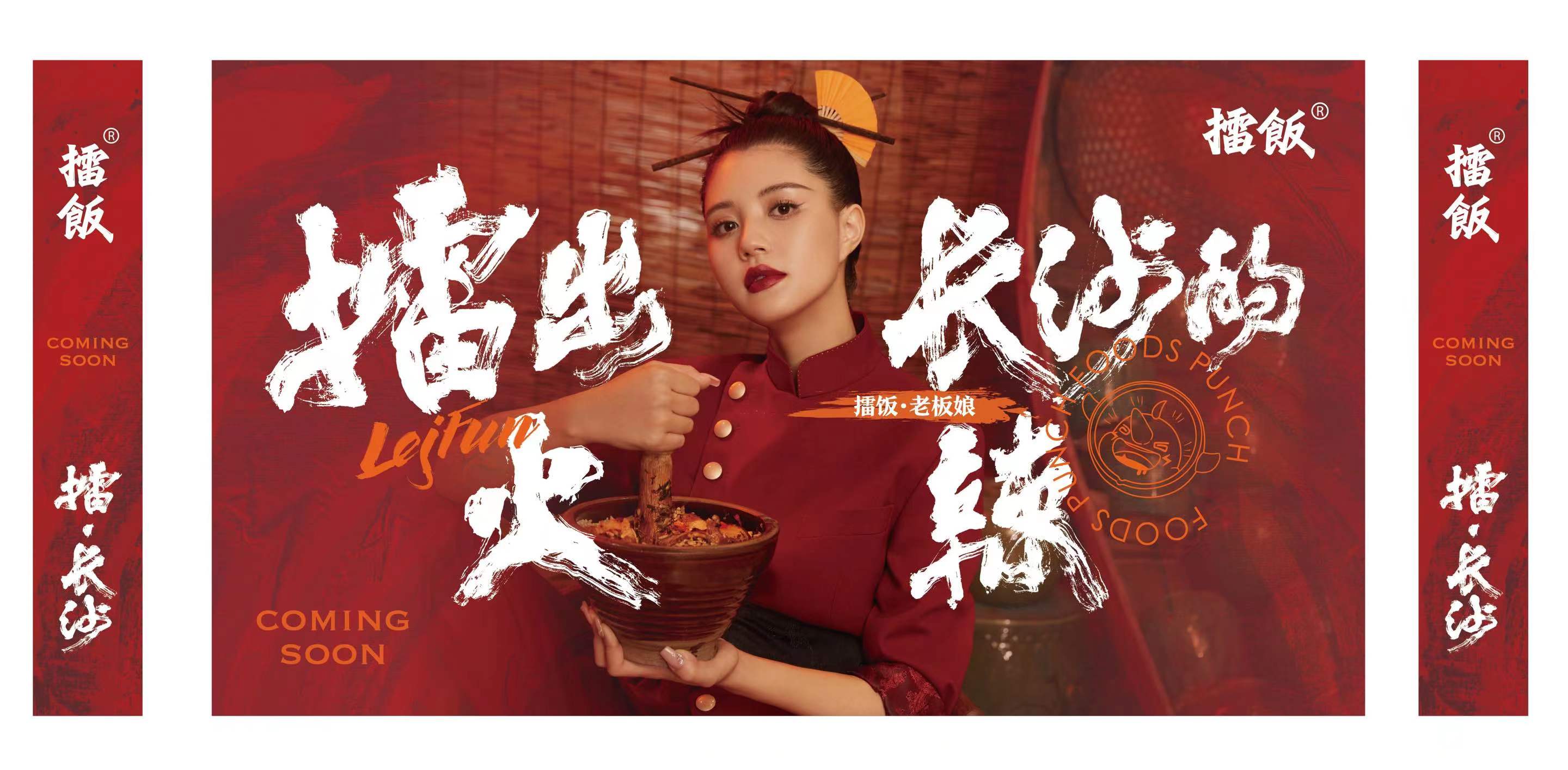 维厨保武汉,维厨保武汉运营中心