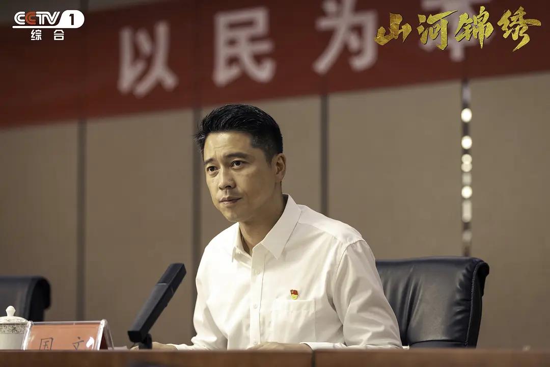 县委大院完结,电视剧山河锦绣扶贫合集