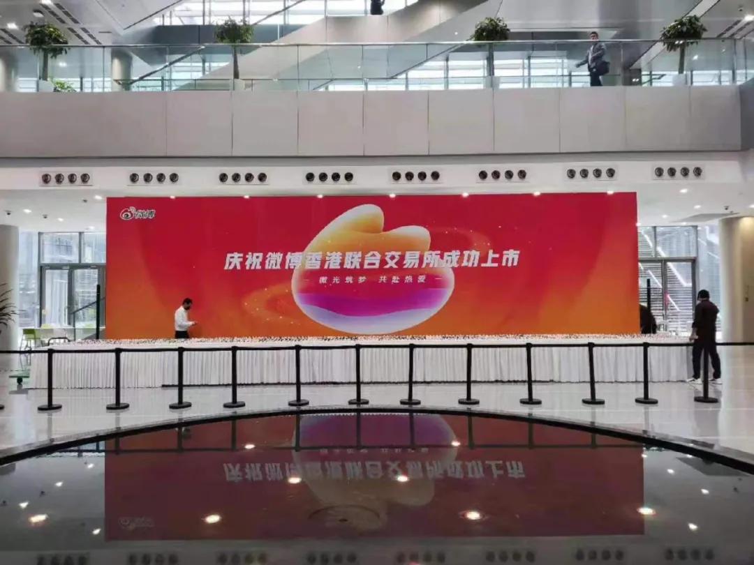 微博ceo王高飞重金打赏,微博ceo王高飞有多少钱