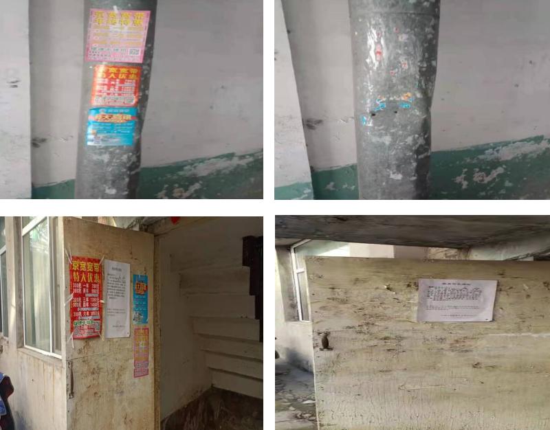 创城随手拍,创城抓整改