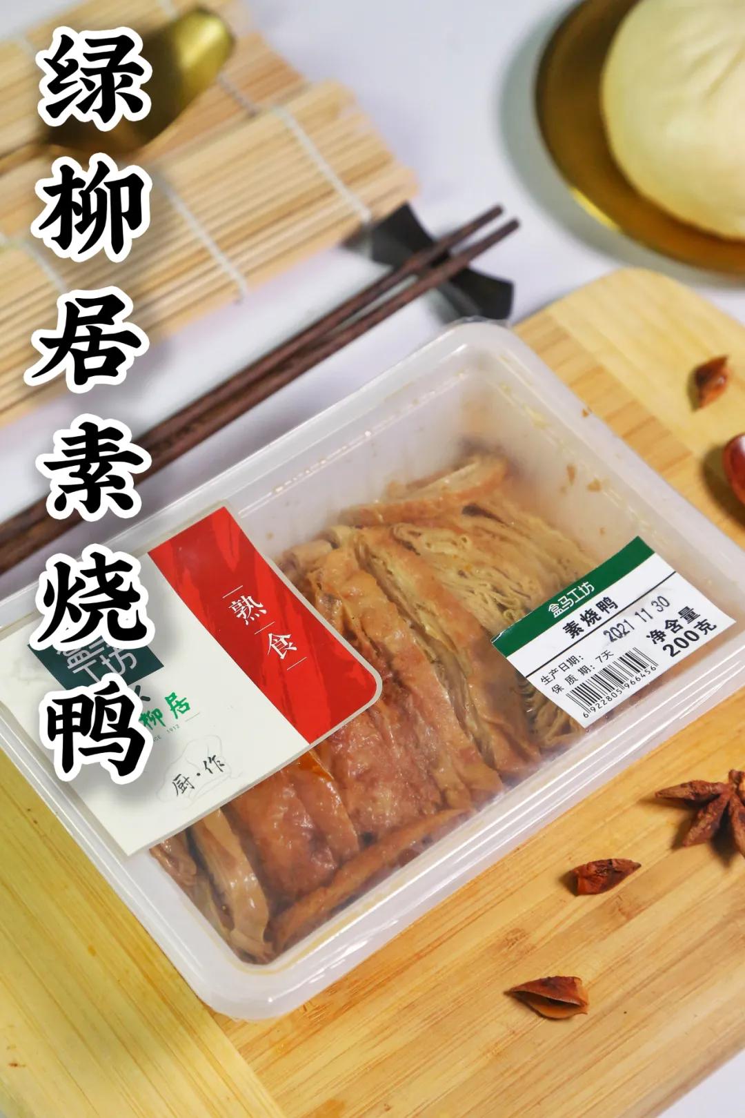 盒马金陵大肉包,盒马的金陵大肉包是真的吗