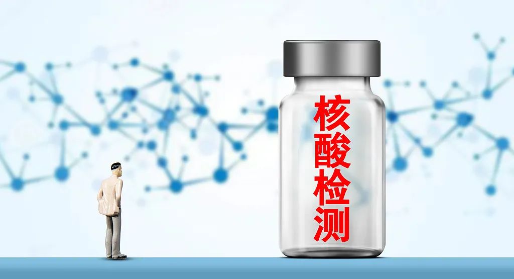 核酸企业的出路,核酸公司去哪里了