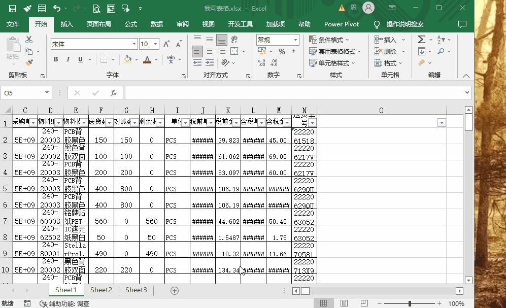 保存excel时出现错误,excel显示检测到错误不能保存
