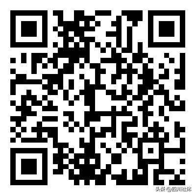 国家体育总局社体员培训通知,体育总局社体中心