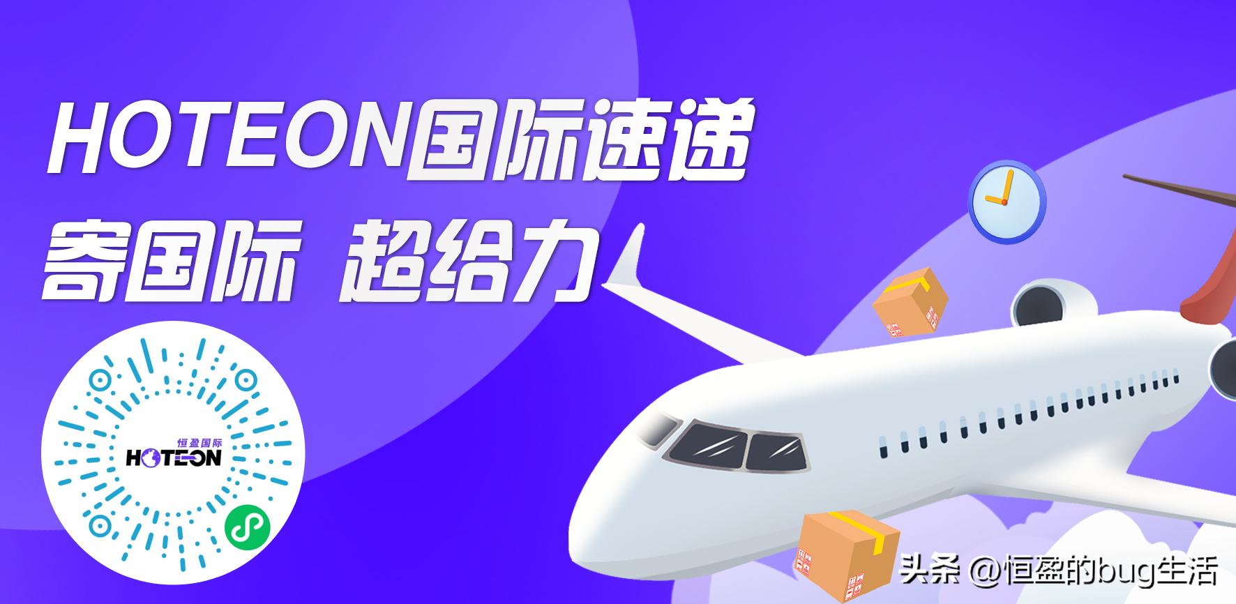 淘宝购物寄到国外怎么下单,淘宝买东西可以寄国外吗