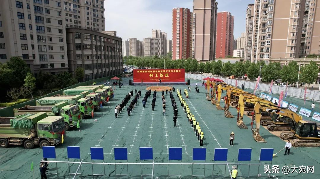 南阳市新型农产品市场,南阳市宛城区双铺中商农贸市场