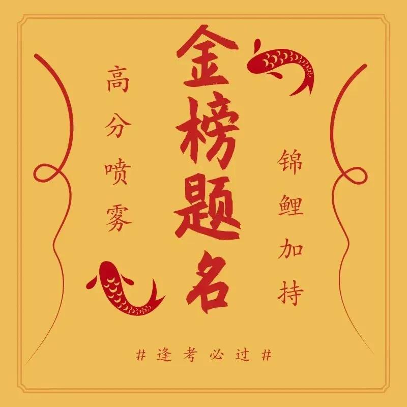 临床医学哪个专业前景最好,2018本科临床医学专业排行榜