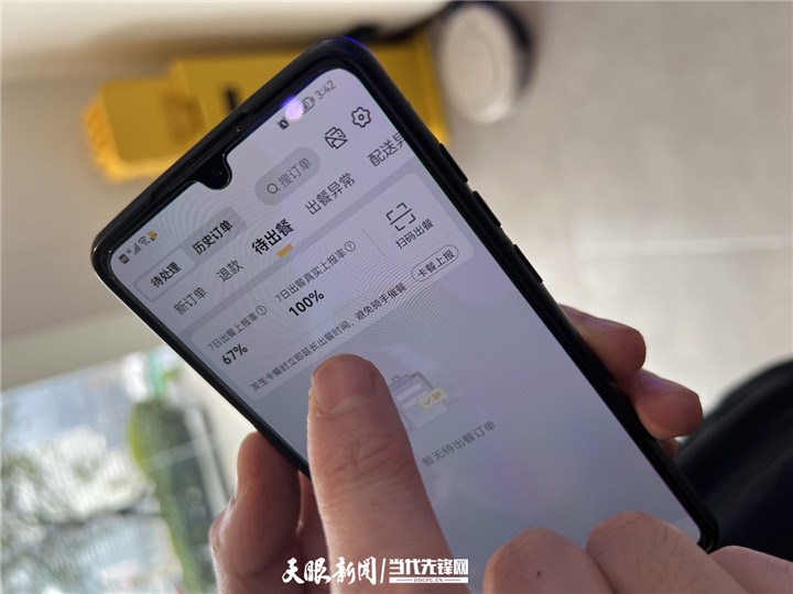 「天眼关注」出餐上报！美团新规几家欢喜几家愁