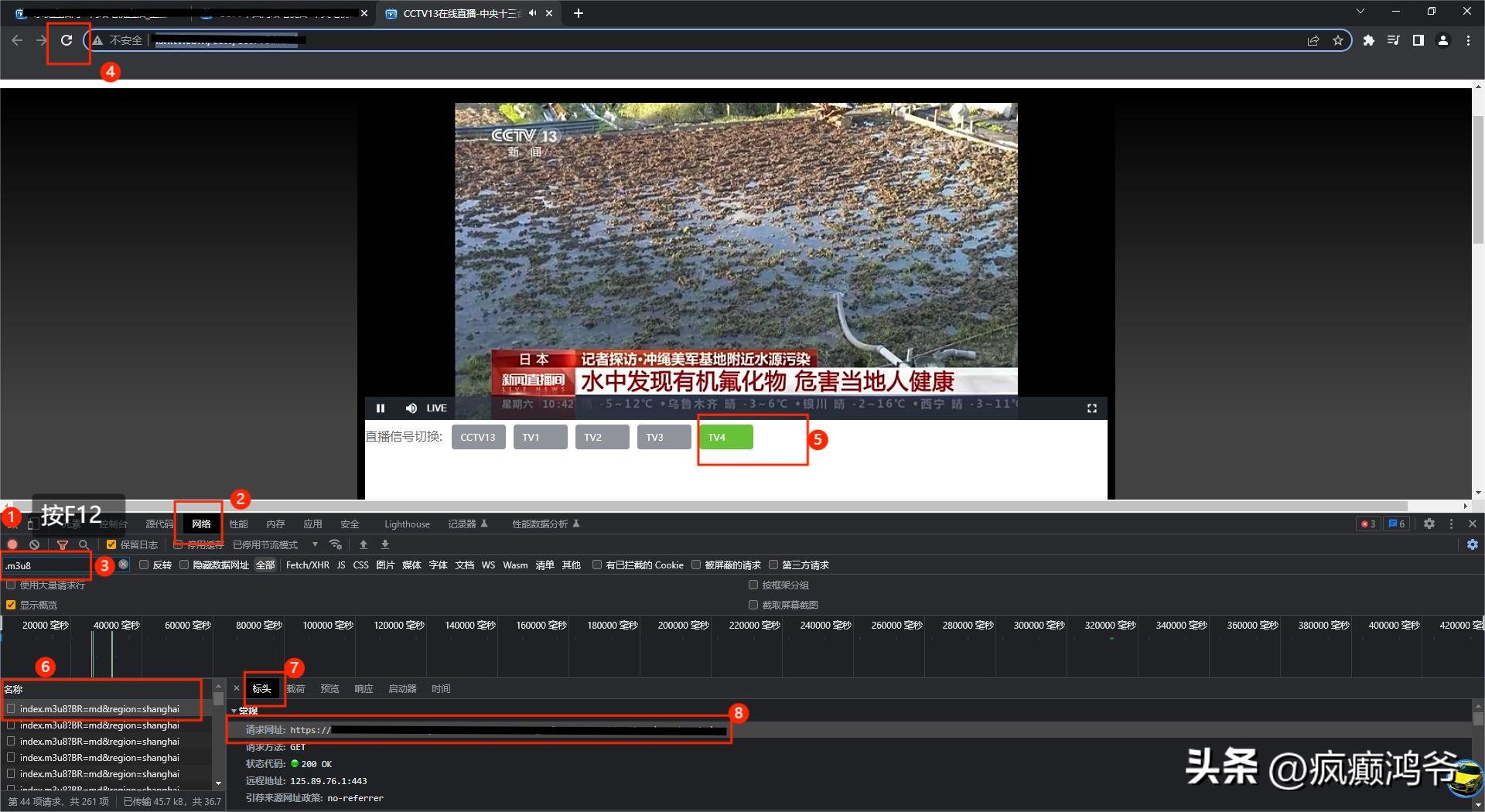 kodiiptv直播源配置,kodiiptv直播源怎么获取