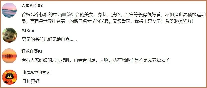 谷爱凌街头跑步,谷爱凌谈运动不分国籍