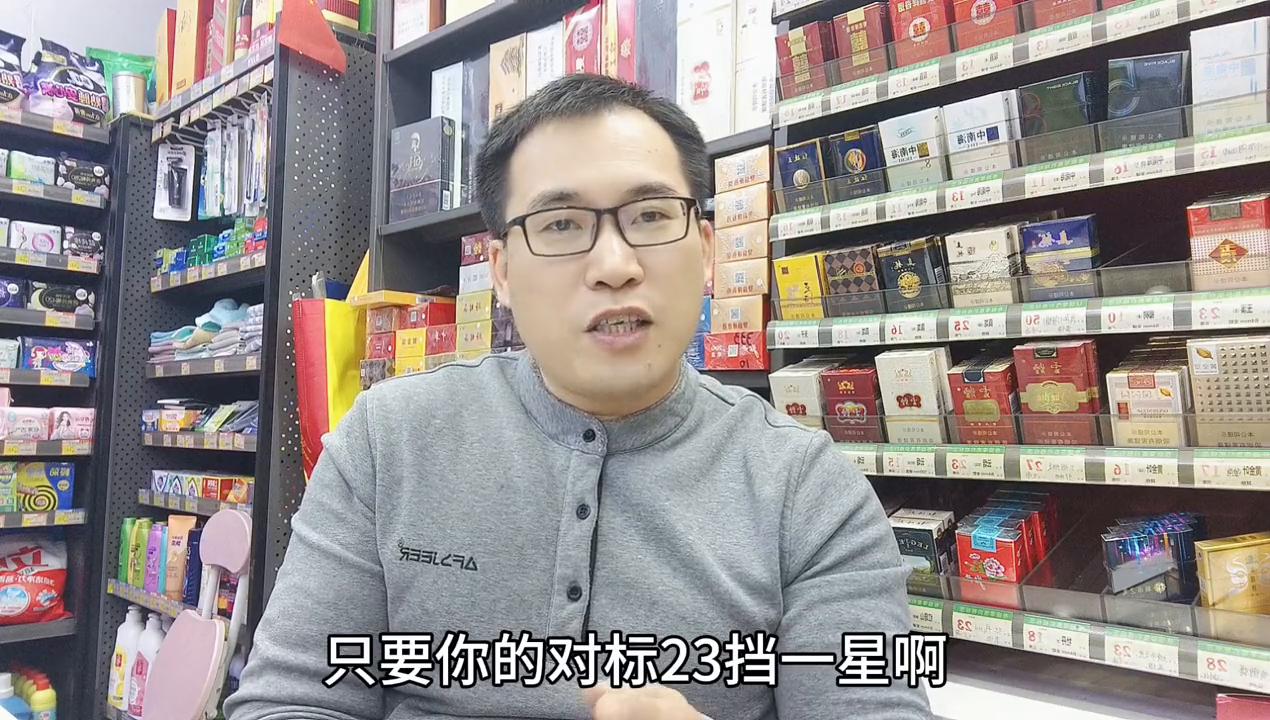 刚报完货老板就后悔了，好在还没提交