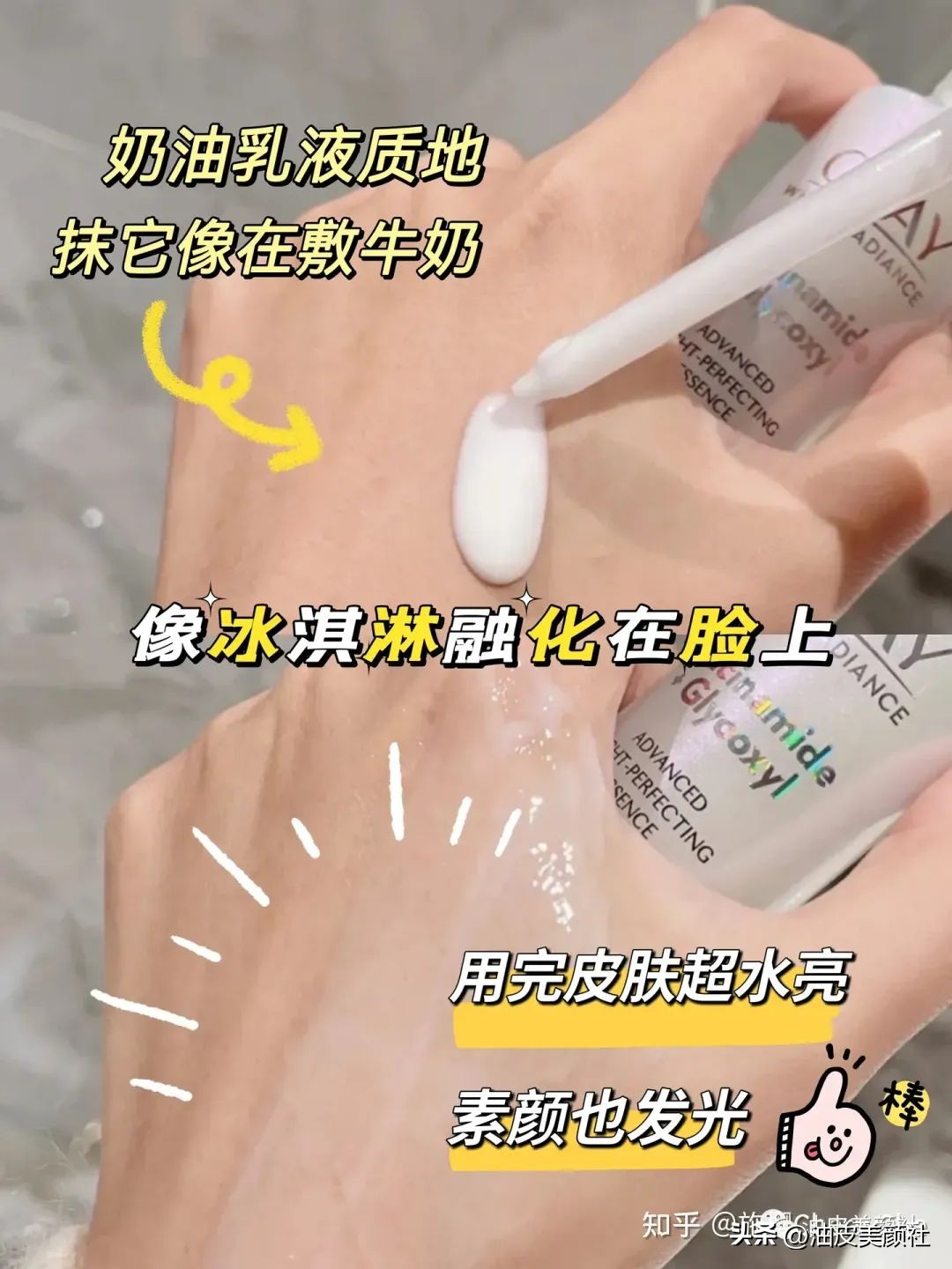 便宜好用的美白水乳推荐,推荐性价比高的保湿水乳