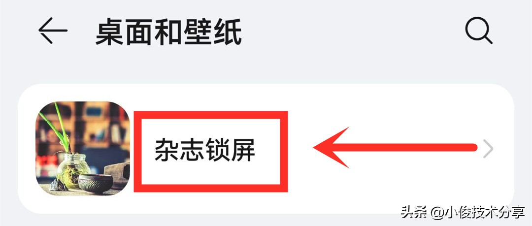 手机用久很卡顿关掉这几个开关,手机用久了卡要关闭这两个功能