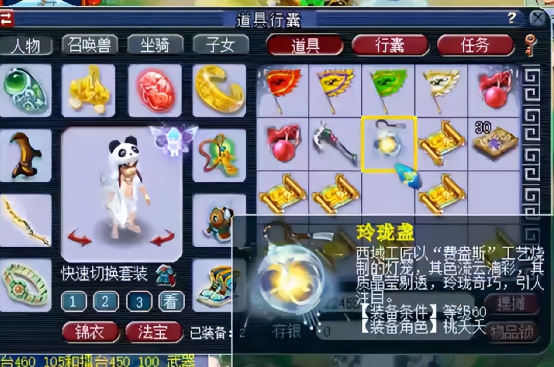 梦幻西游高连卡,梦幻西游高必和高偷哪个贵