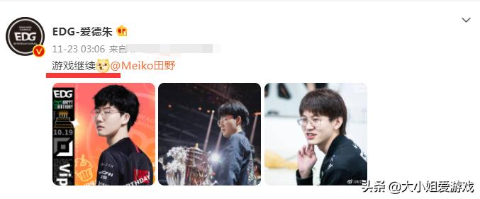 viper对edg评价,viper对edg感想