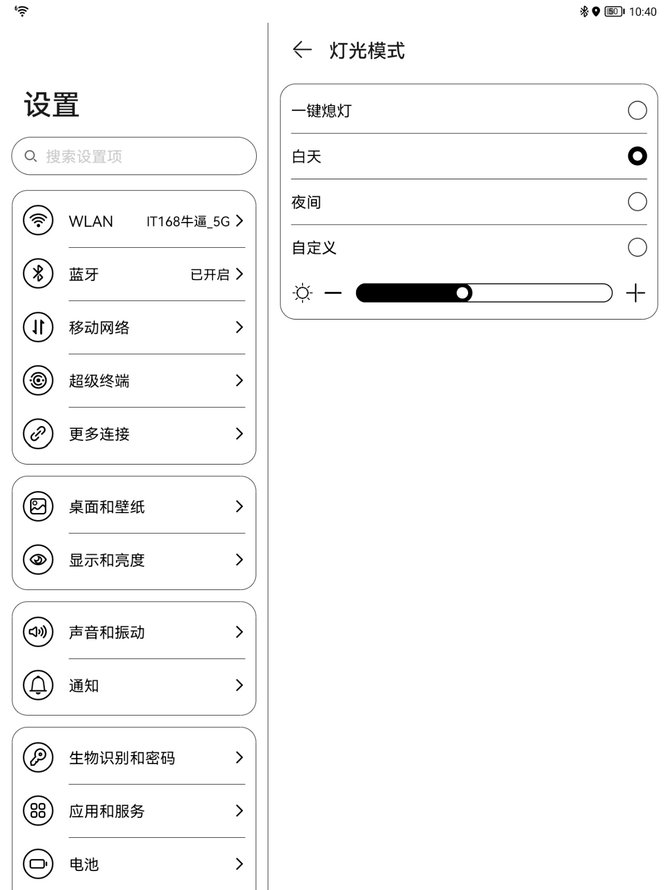 华为matepadpaper实测,华为matepadpaper手写测评
