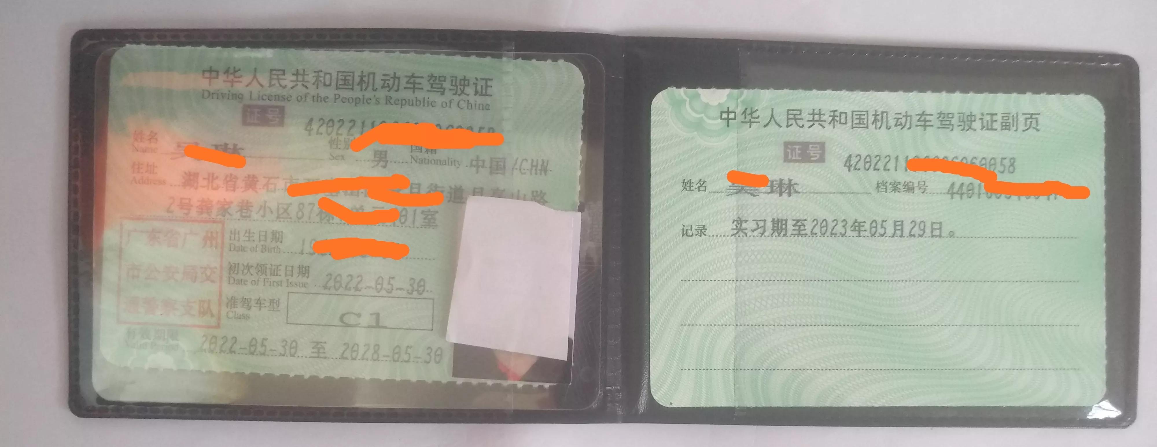 广州考驾照难不难,广州考驾照多少费用