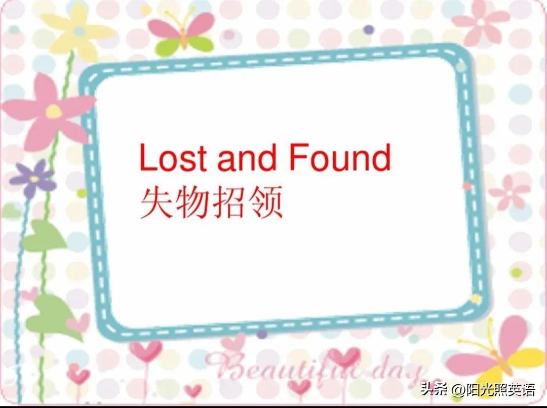 七年级上册英语词汇短语句型总结,七年级上册英语必背重点归纳2021