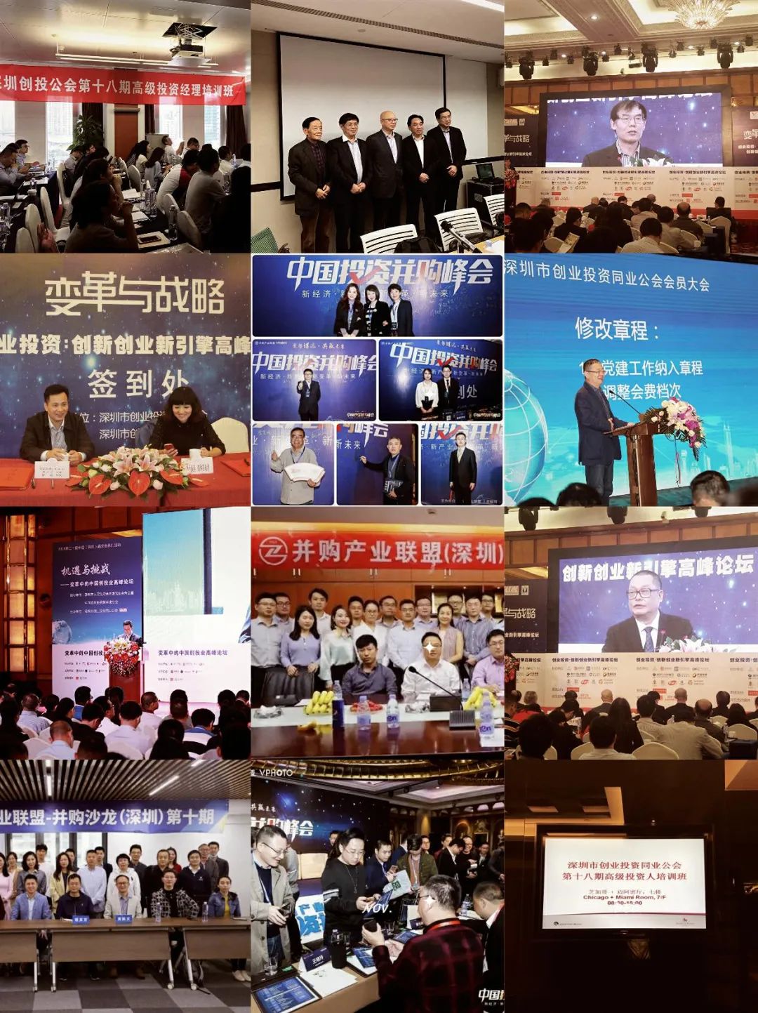 创投行业最权威专业证书｜投资分析师VCA证书实战班开始报名