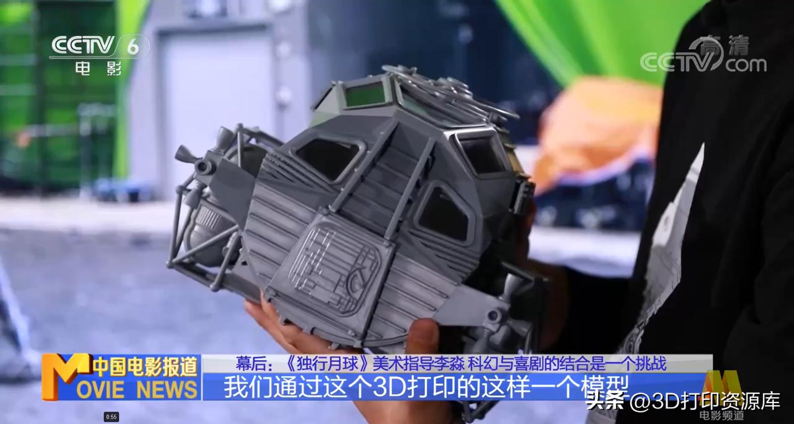 cctv独家专访,cctv报道月球