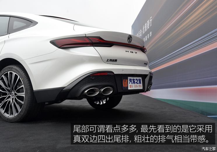 1.6名爵mg7试驾,名爵mg7试驾视频掀背尾门