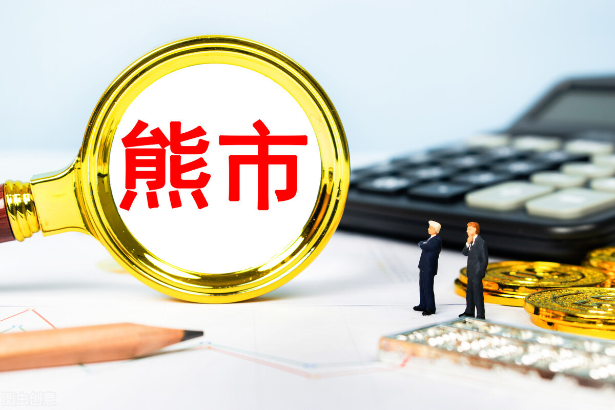 a股熊市信号有哪些,a股熊市来了