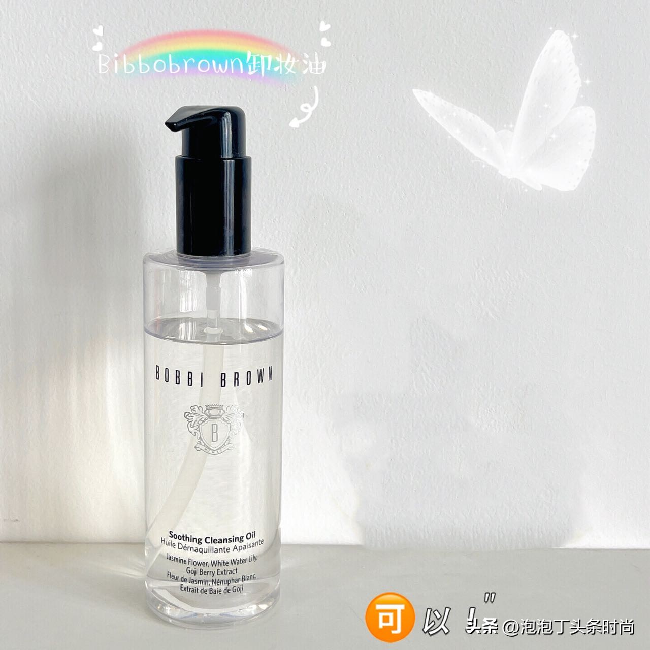 卸妆膏推荐测评且不伤肤,最不伤脸的卸妆膏