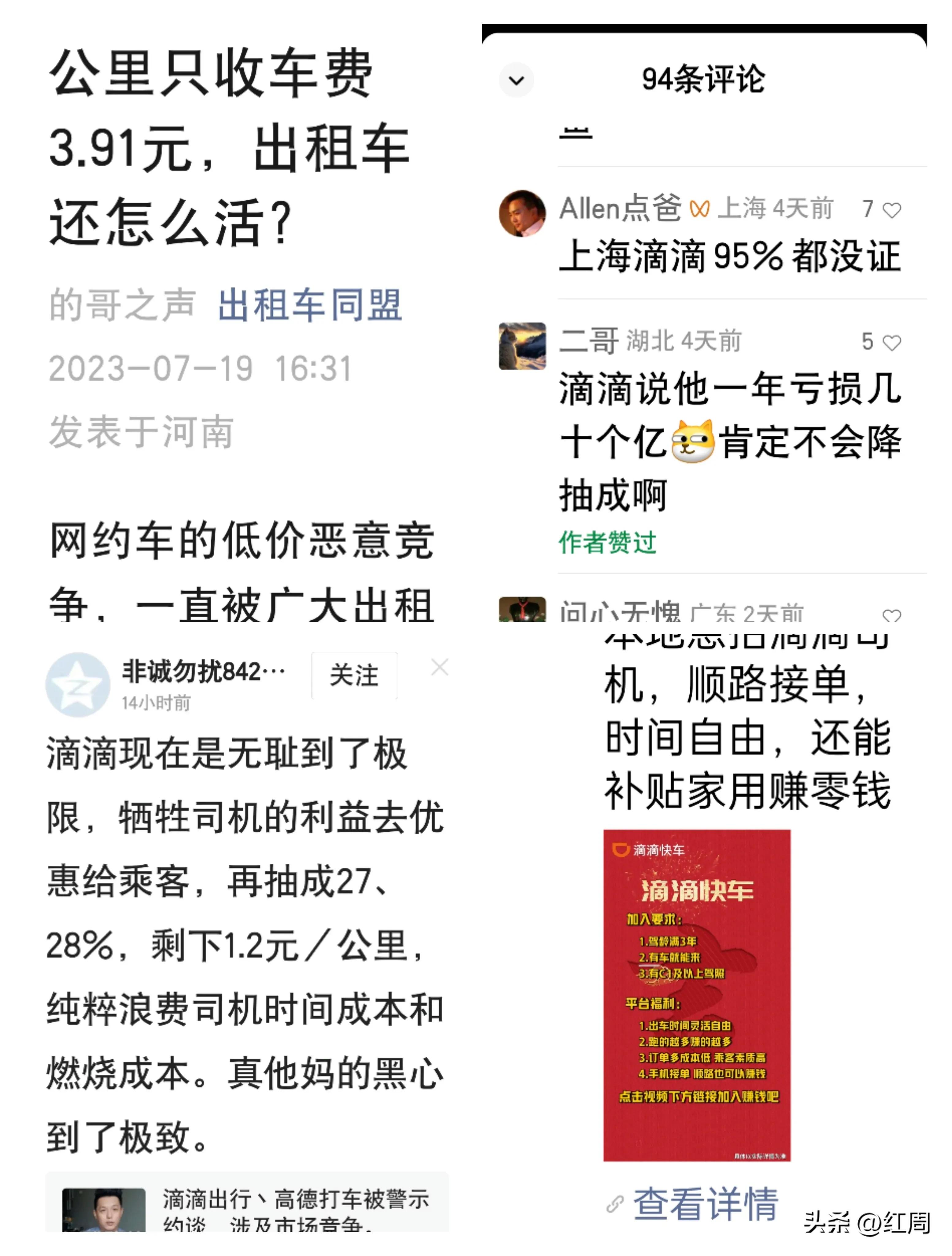 拔牙后痛感几天消失,拔牙多少钱一颗