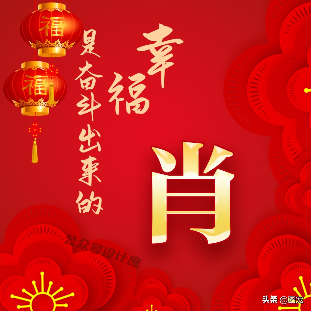 骞哥濮撴皬澶村儚鍥剧墖澶у叏,骞哥鏄鏂楀嚭鏉ョ殑鍥剧墖澶村儚