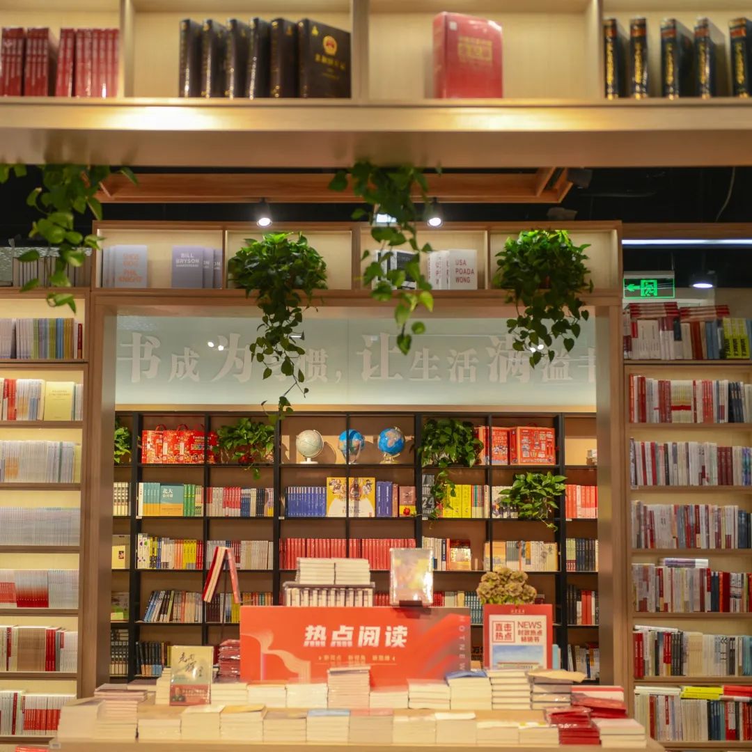 济南最美大书店,山东最美书店评选活动