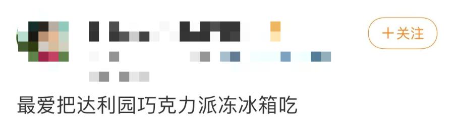 达利食品退市,达利集团退市了吗