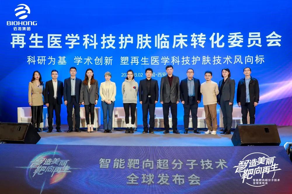 佰鸿集团公司,佰鸿集团胶原蛋白肽